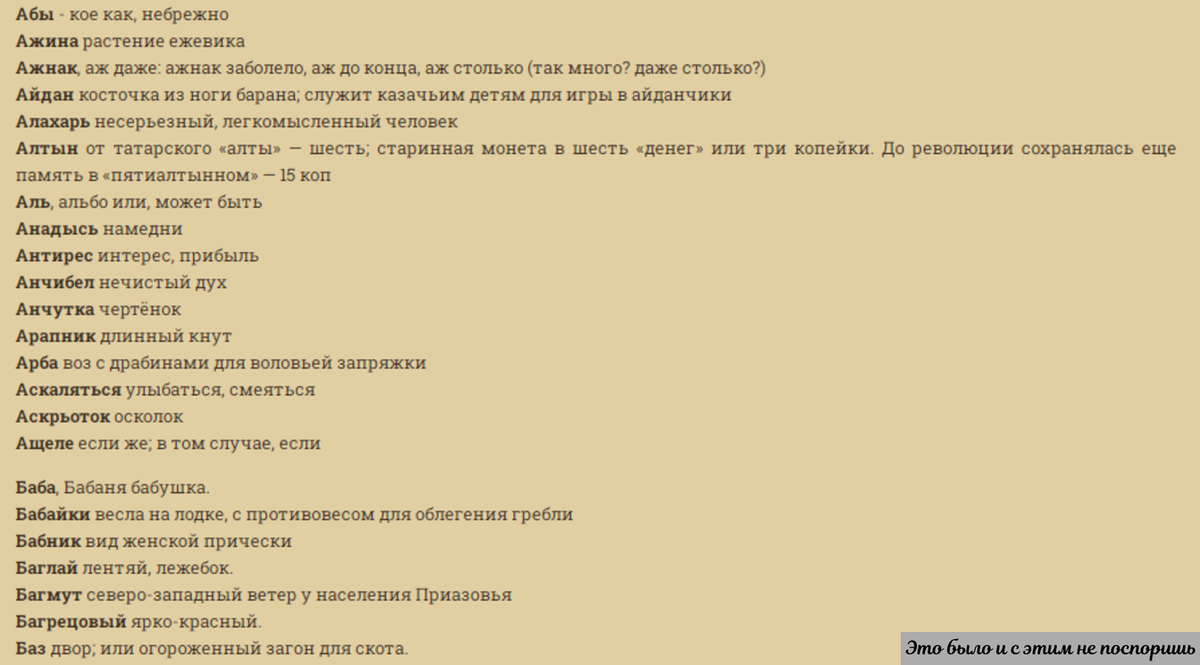 Порно сайт чертенок ру. Смотреть порно сайт чертенок ру онлайн