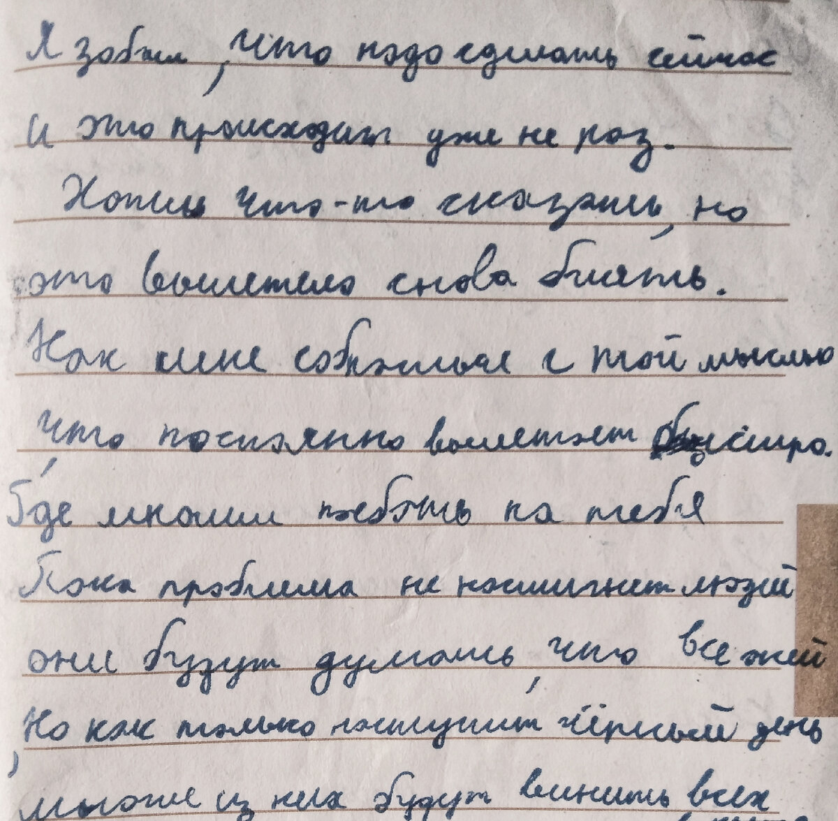 Осторожно есть нецензурная брань!!