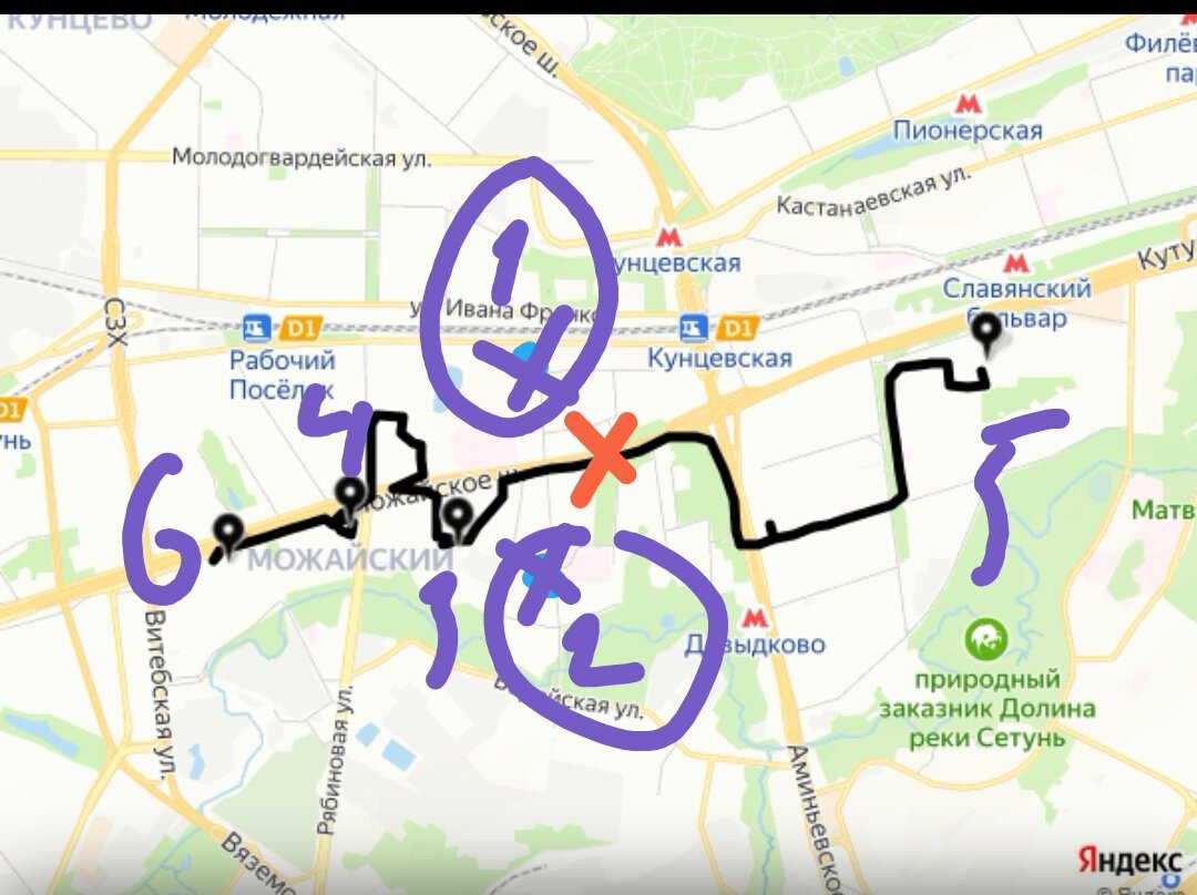 Скриншот из ЛК