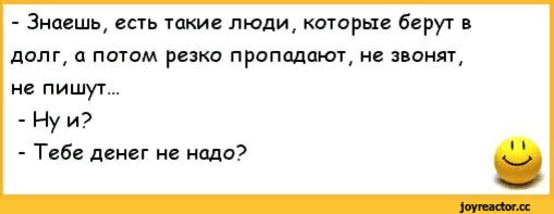 Как забрать долг если не отдают хитрые схемы