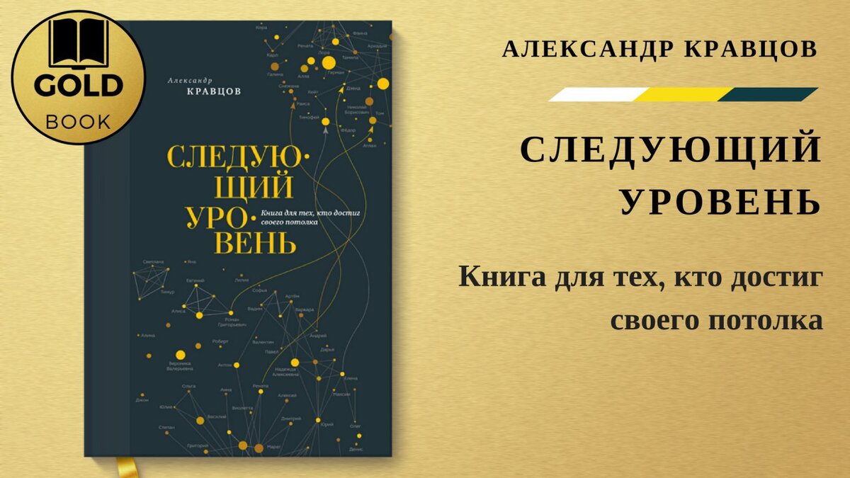 Кравец книги