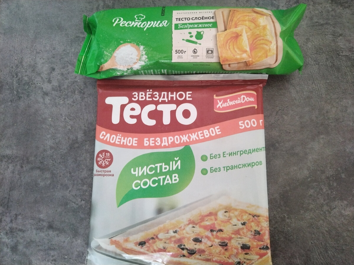 Сравнение составов продуктов - тесто слоёное бездрожжевое Звёздное и  Рестория | Пищевые загадки | Дзен