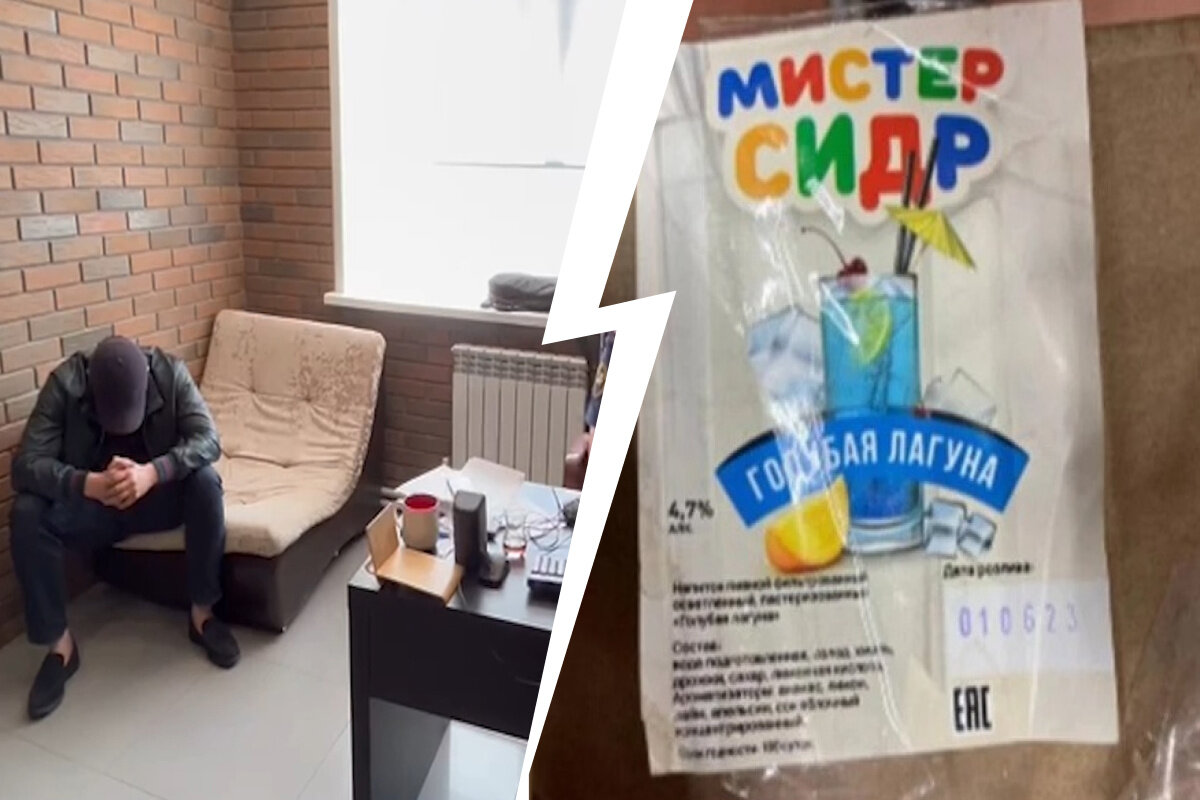 Мистер Картофф конфета