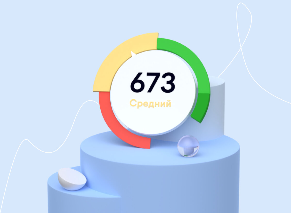 Credistory. Кредистория кредитный рейтинг. Что влияет на кредитный рейтинг. Credistory.ru.