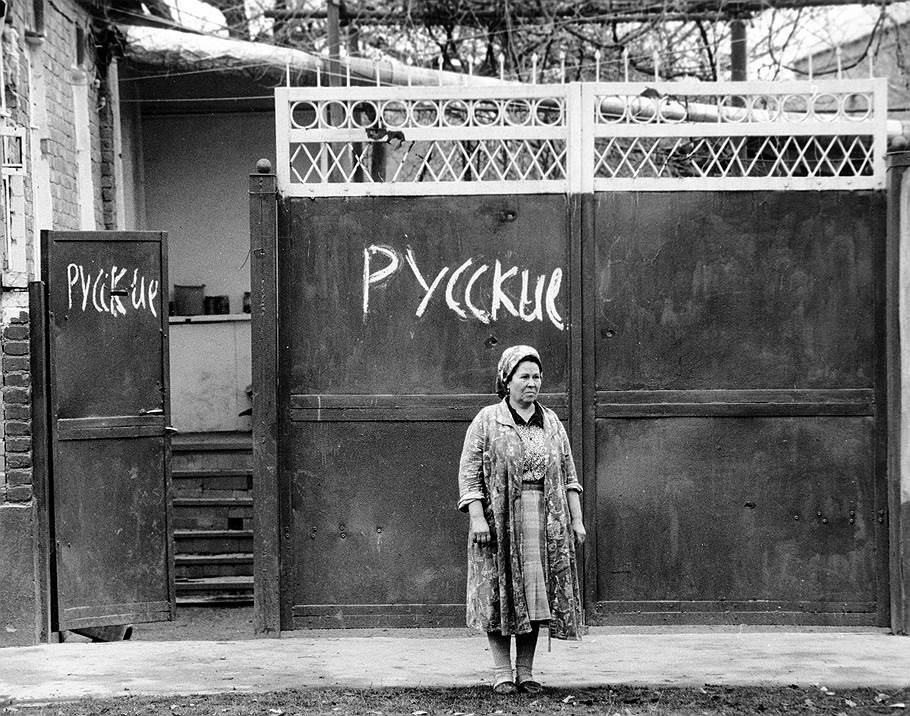 Типичная ситуация в республиках Средней Азии 1989 - 1994 года.  первое предупреждение.