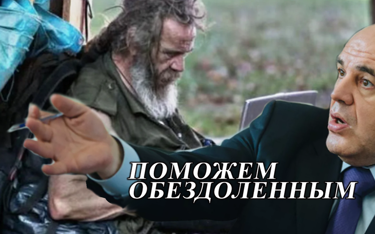 монтаж автора