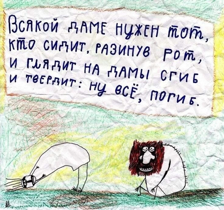 Но когда этот кто-то заболел, пиши пропало ..