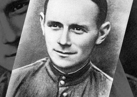    Фриц, ставший Иваном Ивановичем, Героем Советского Союза
