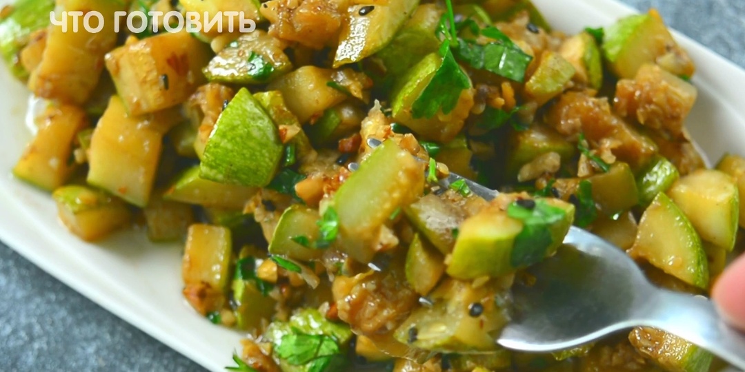 Готовлю всё лето и осень. Салат из кабачков за 15 минут