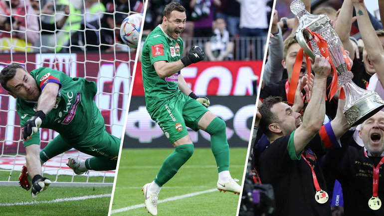    Игорь Акинфеев — герой финала Кубка России.