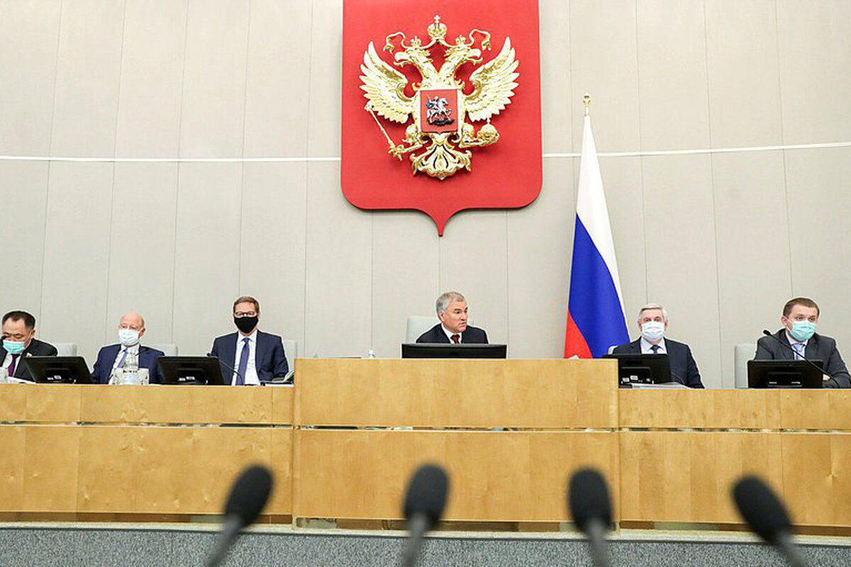 Государственная Дума в РФ 