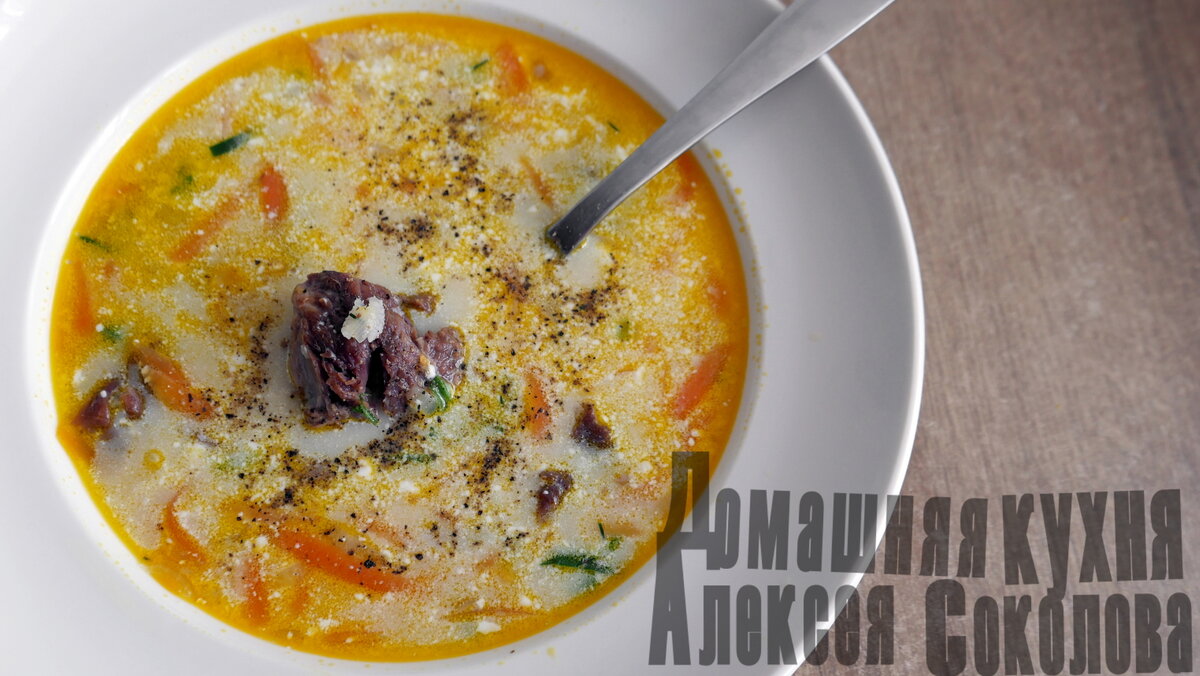 Мне очень вкусно со сметаной.