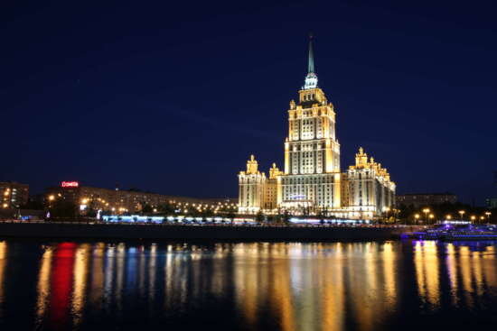 Гостиница "Украина" в наши дни