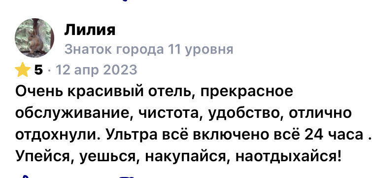 Фото социальные сети