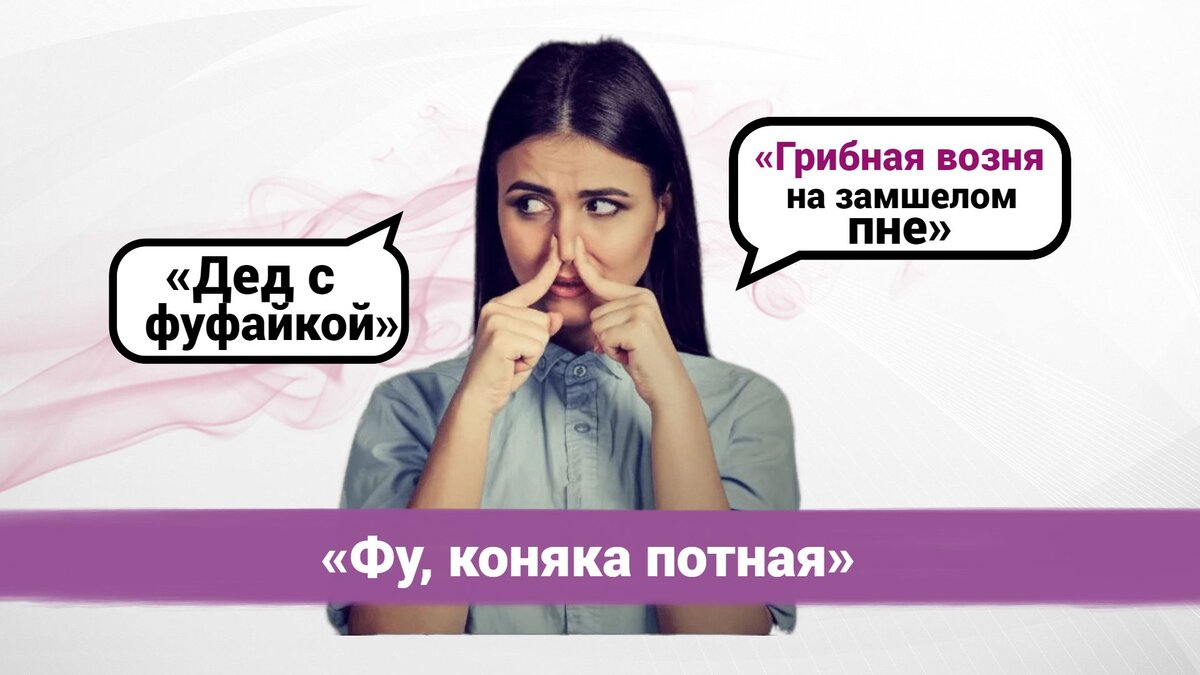 Коллаж: канал Гид Парфюм.