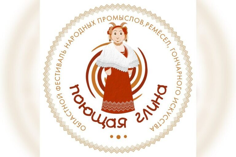    17 июня в Акбулаке пройдет областной фестиваль «Поющая глина» Марина Шарт