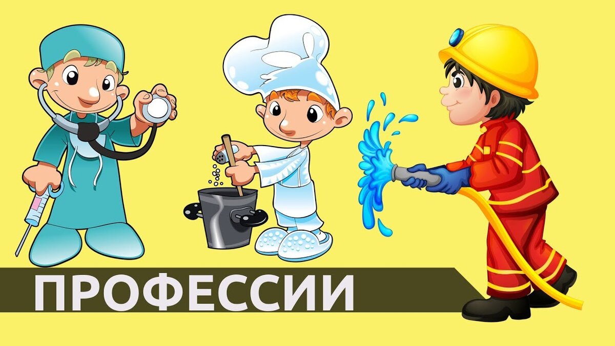 Илюстрация к теме. Взято из открытых источниклв