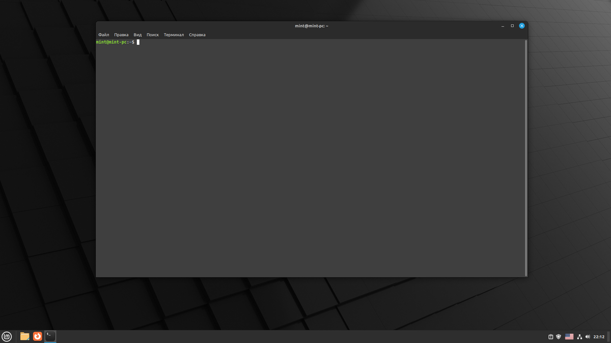 Классический вид терминала в Linux Mint, который встречает пользователя сразу после установки