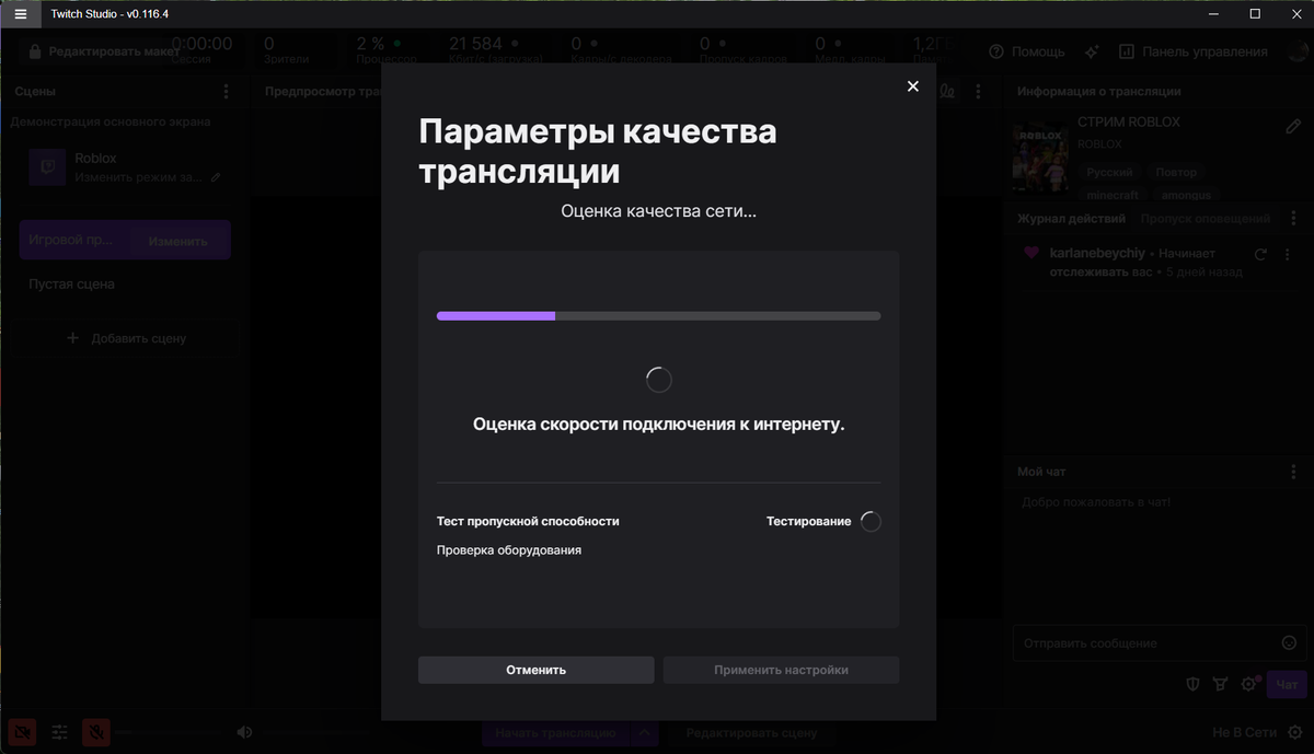 Полезные фичи стриминговых платформ