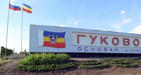Источник фото: rbc.ru