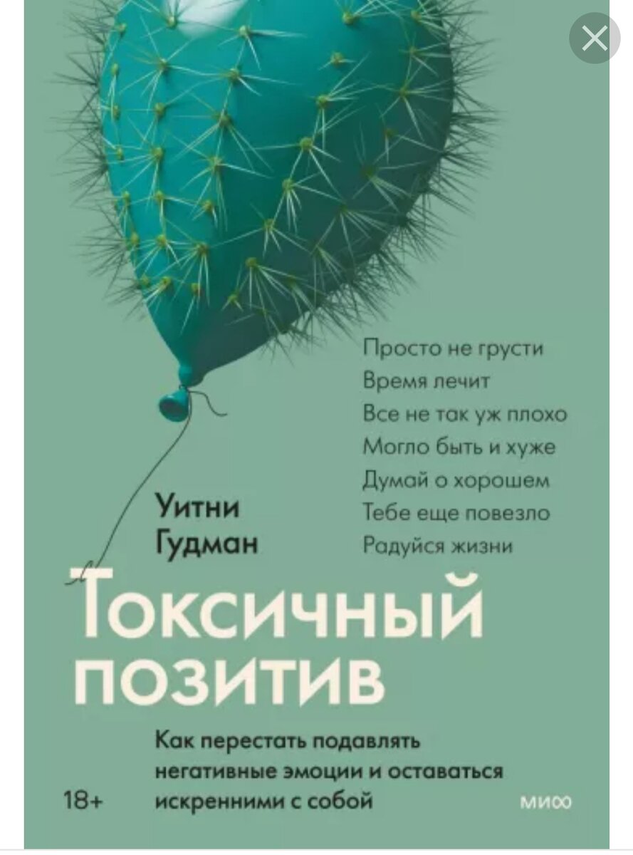 Отличная книга, рекомендую