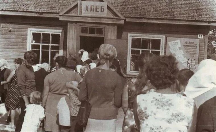 Деревня 1960 годов фото