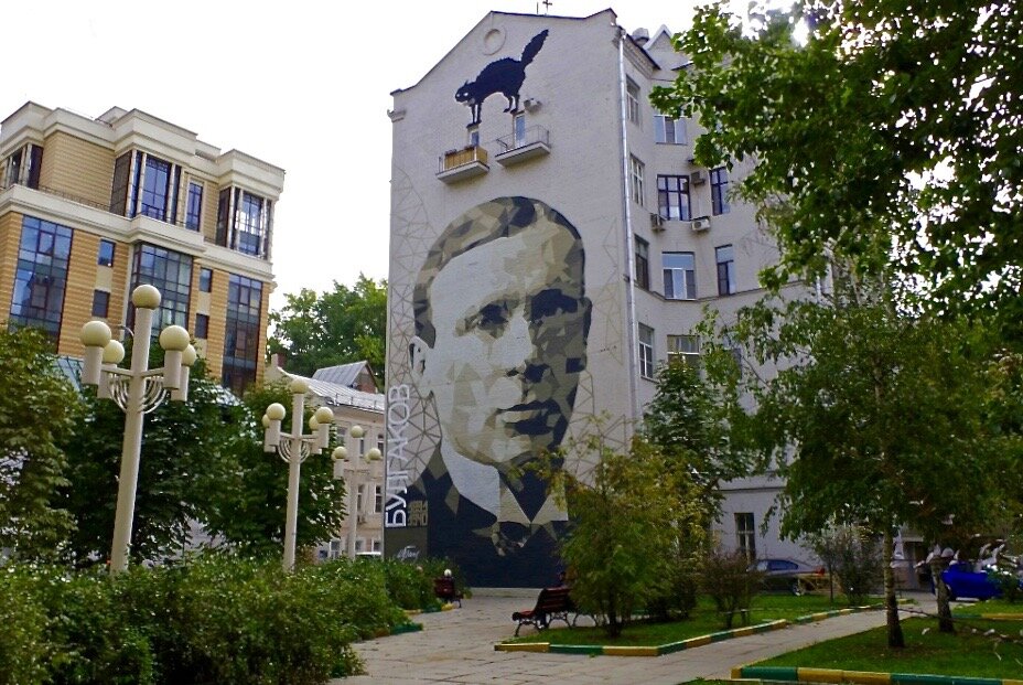 Граффити на доме в Афанасьевском перулке. Москва.