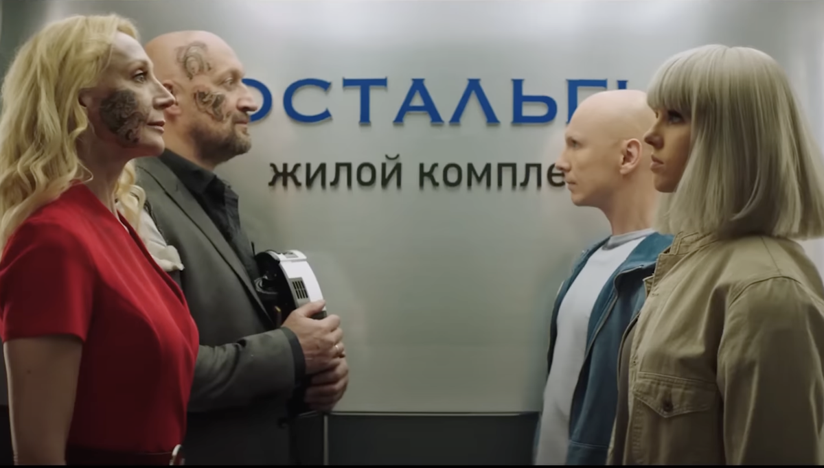 Фото: скриншот из трейлера к фильму "Любовь Морковь - Восстание Машин" 