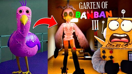 Download Video: САМЫЙ РЕАЛИСТИЧНЫЙ БАНБАН 😱 Это ОЧЕНЬ СТРАШНЫЙ Garten of Banban 3 Reincarnated