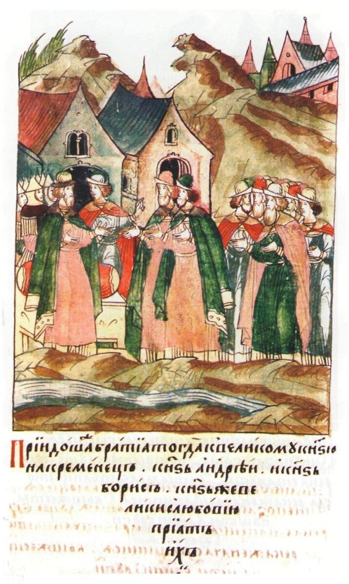 "... Придоша же братия тогда к великому князю на Кременец, князь Андрей и князь Борис; князь же велики с любовию прият их..." 