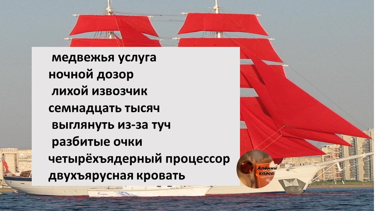 ответы