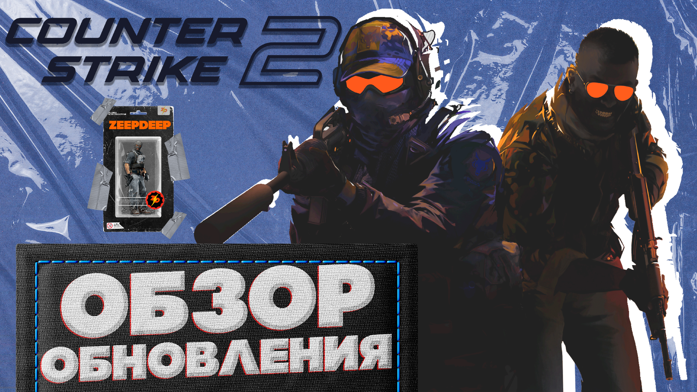 Counter Strike 2 - News, views, gossip, pictures, video - The Mirror