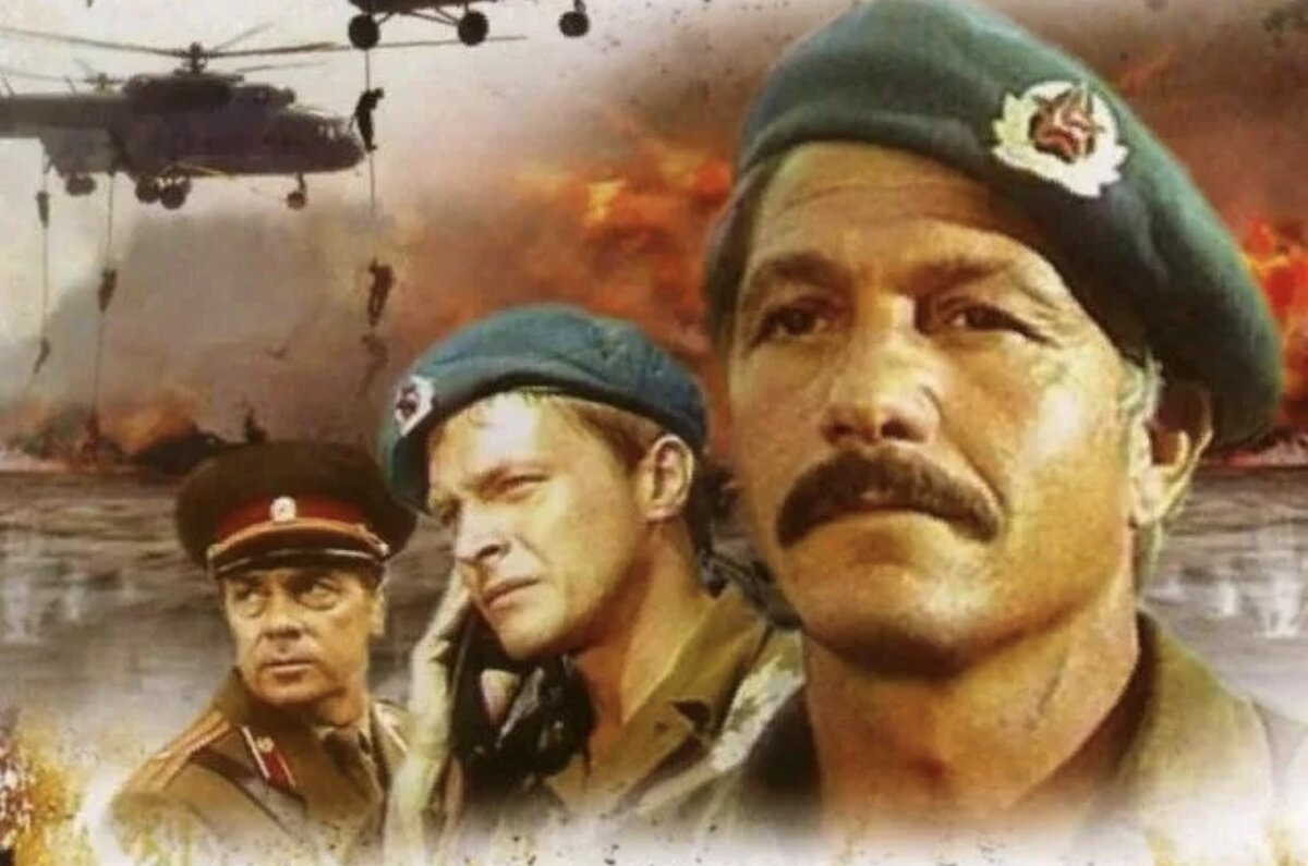 К/ф «В зоне особого внимания» 1977 г