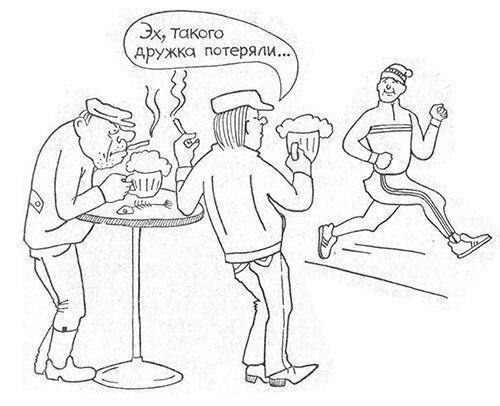 Комикс зож нарисовать