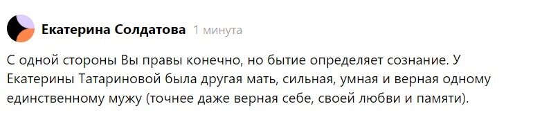Конечно же Николай Антонович с Ромашкой были отвратительными созданиями. Но у них все-таки была причина - безответная любовь. Это, разумеется, не оправдание, но объяснение.-2