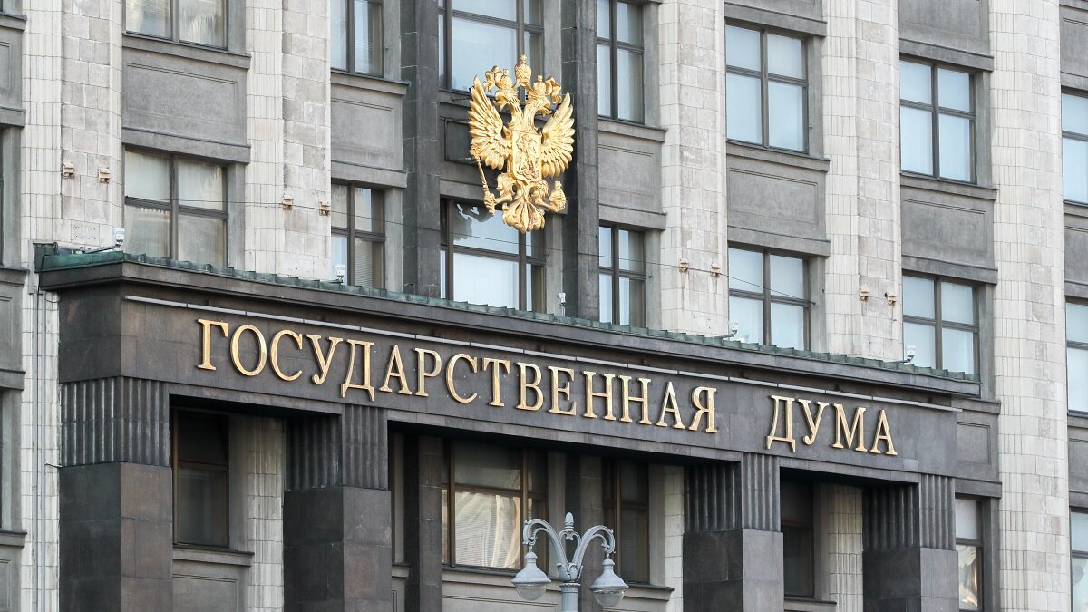    Какие меры поддержки малообеспеченных граждан приняли в Госудме
