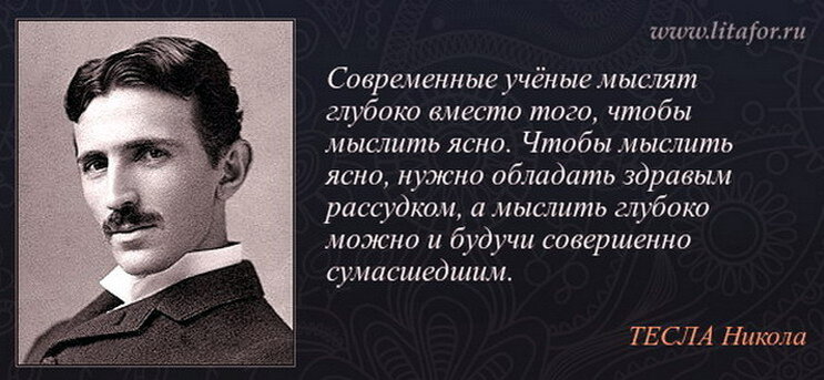 Читать чтобы мыслить и рассуждать очень важно