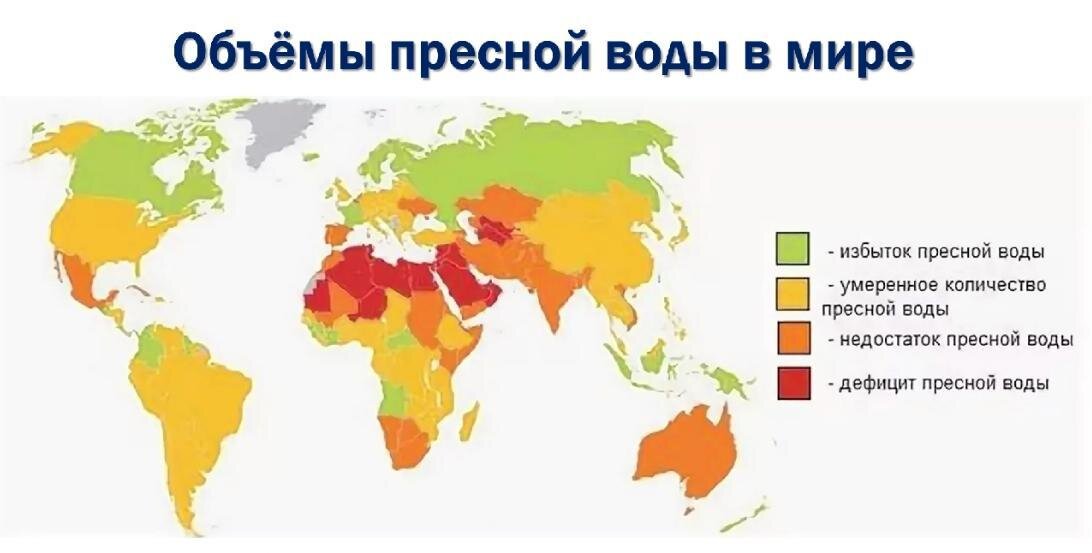 Карта с водой