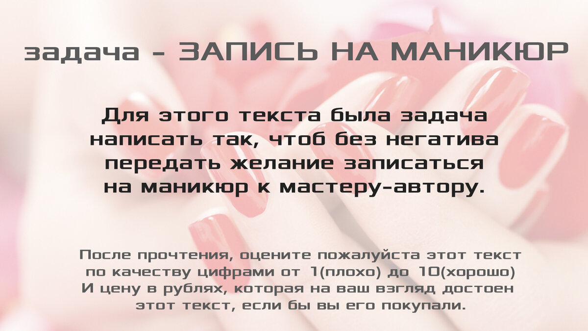Ваша оценка мне важна как обратная связь и дополнительный стимул для развития. Сам я объективно, свои тексты оценить ещё долго не смогу :)