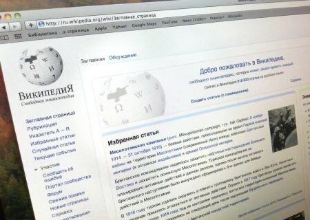    Глава СПЧ призвал закрыть "Википедию" и создать её аналог. Его уже создали в прошлом году