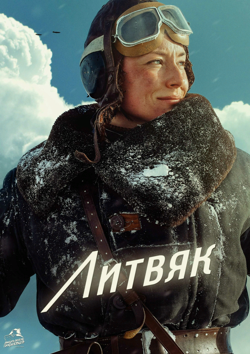 Взято из открытых источников.