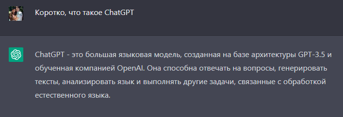 Вот что сам о себе говорит этот бот