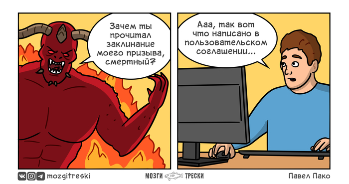 Дэв Zалеоc. Записки из Шамбалы Scale_1200