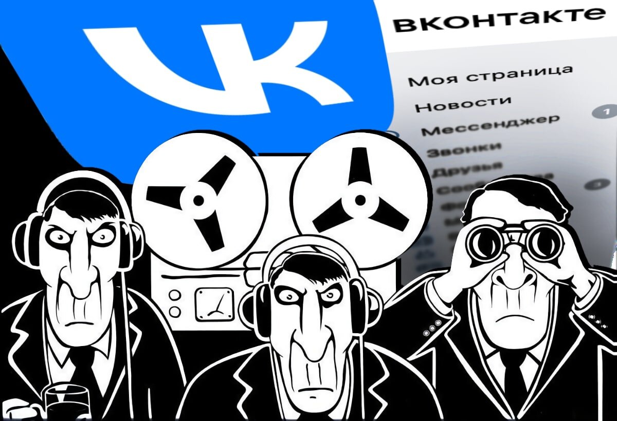  Порой записи на стене «ВКонтакте» рассказывают о нас больше, чем того хотелось бы в современных реалиях.