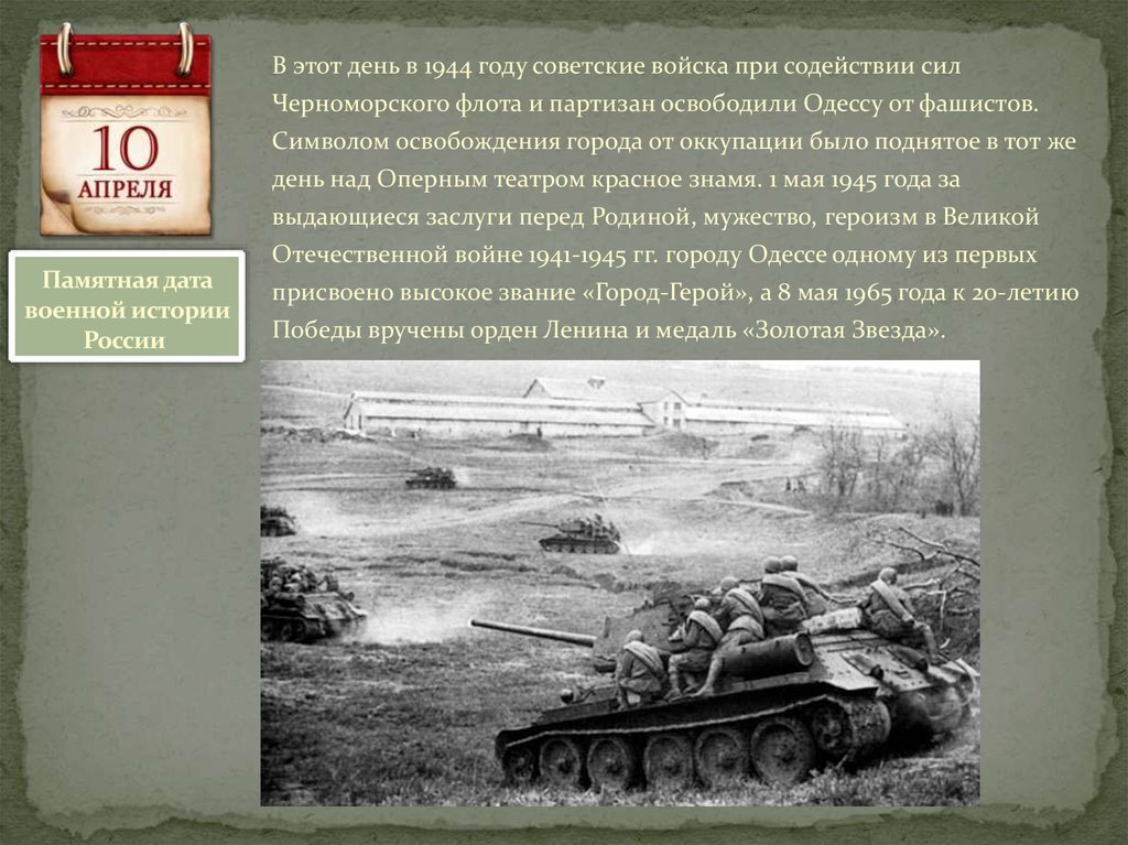 Яндекс.Картинки 