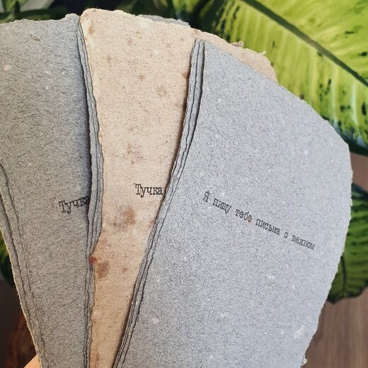 Открытки из чеков