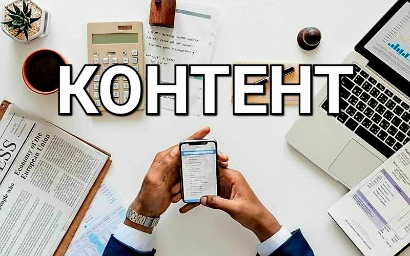 Исключительно полезная информация