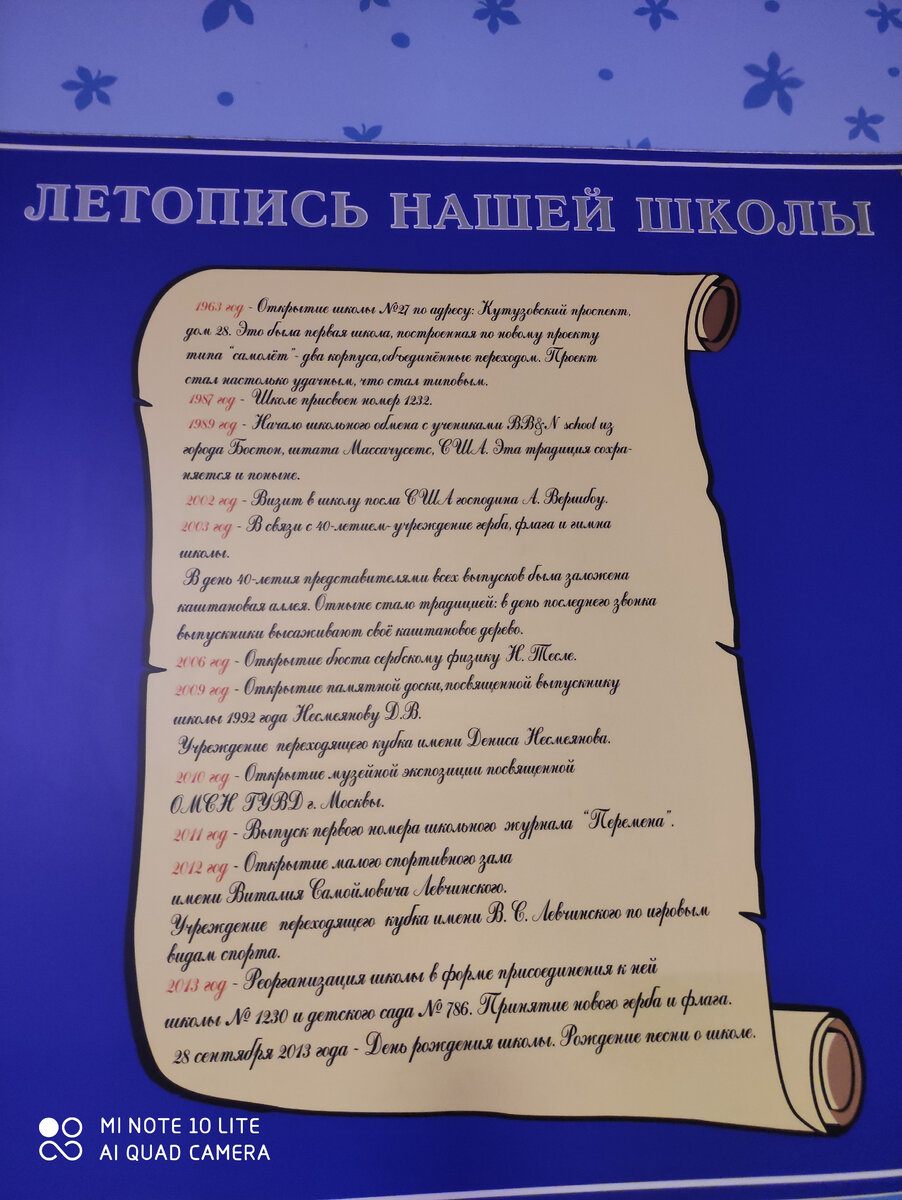 С третьего раза заметила