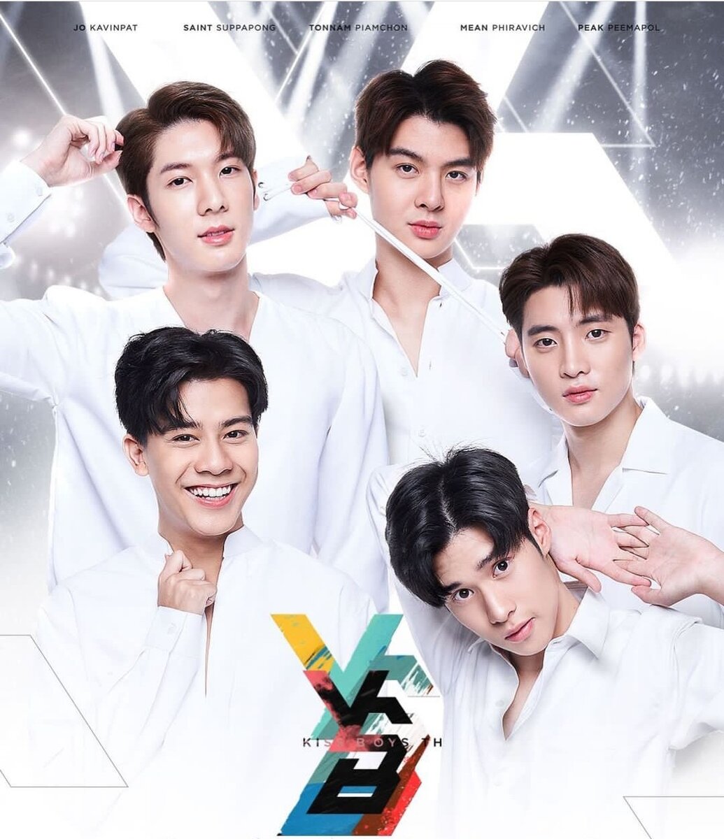 Постер финального концерта