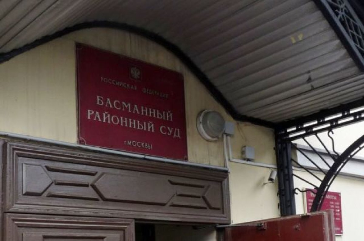    В суде Москвы не подтвердили данные об избрании меры пресечения судьям Дона